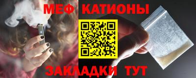 мефедрон мука Кинель