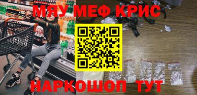 мефедрон мука Кимры