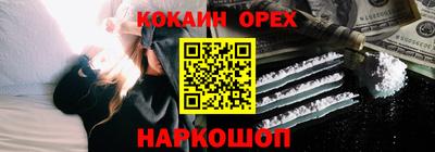 мефедрон мука Кимры