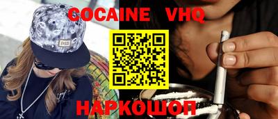 меф VHQ Кингисепп