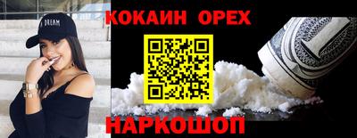 меф VHQ Кингисепп