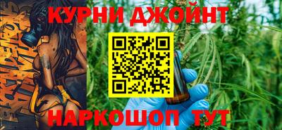 мефедрон мука Кинель
