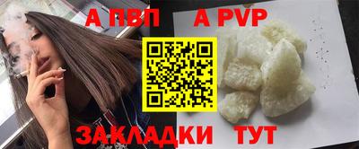 мефедрон мука Кинель