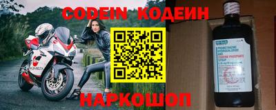 мефедрон мука Кинель