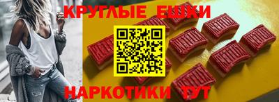 мефедрон мука Кинель