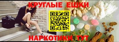мефедрон мука Кинель