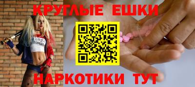 меф VHQ Кингисепп