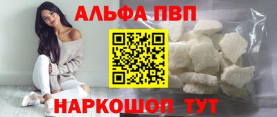 мефедрон мука Кинель