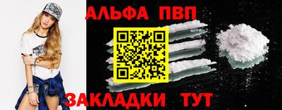 меф VHQ Кингисепп