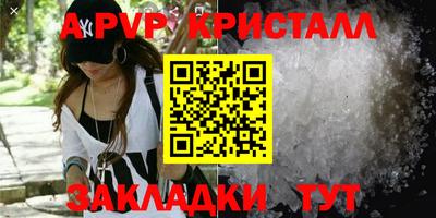 мефедрон мука Кинель