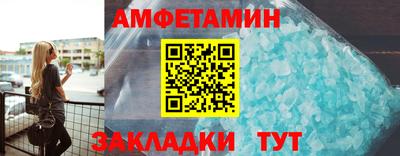 меф VHQ Кингисепп