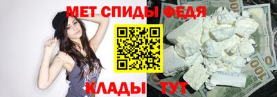 мефедрон мука Кинель