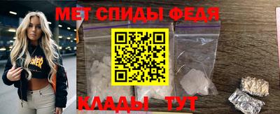 меф VHQ Кингисепп