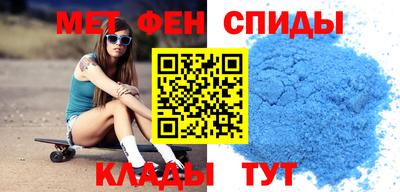 мефедрон мука Кимры