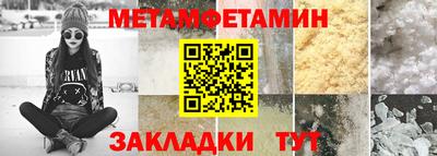 мефедрон мука Кинель