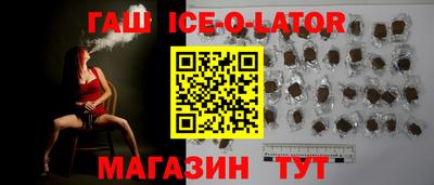 меф VHQ Кингисепп