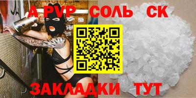 мефедрон мука Кинель