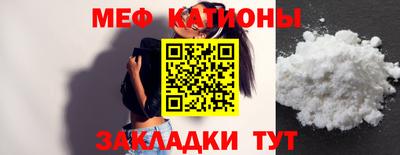 мефедрон мука Кинель