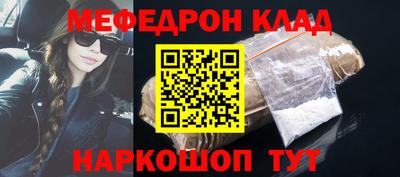 меф VHQ Кингисепп