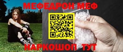 мефедрон мука Кимры