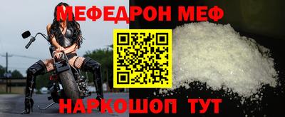 мефедрон мука Кимры