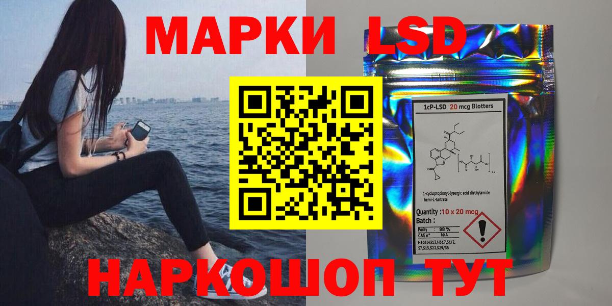Каменск-Уральский  LSD-25 экстази кислота  LSD-25 экстази кислота  ЛСД экстази  Вход с VPN 
