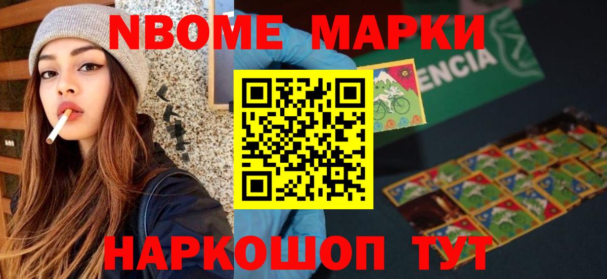 Вейп ТГК Каменск-Уральский