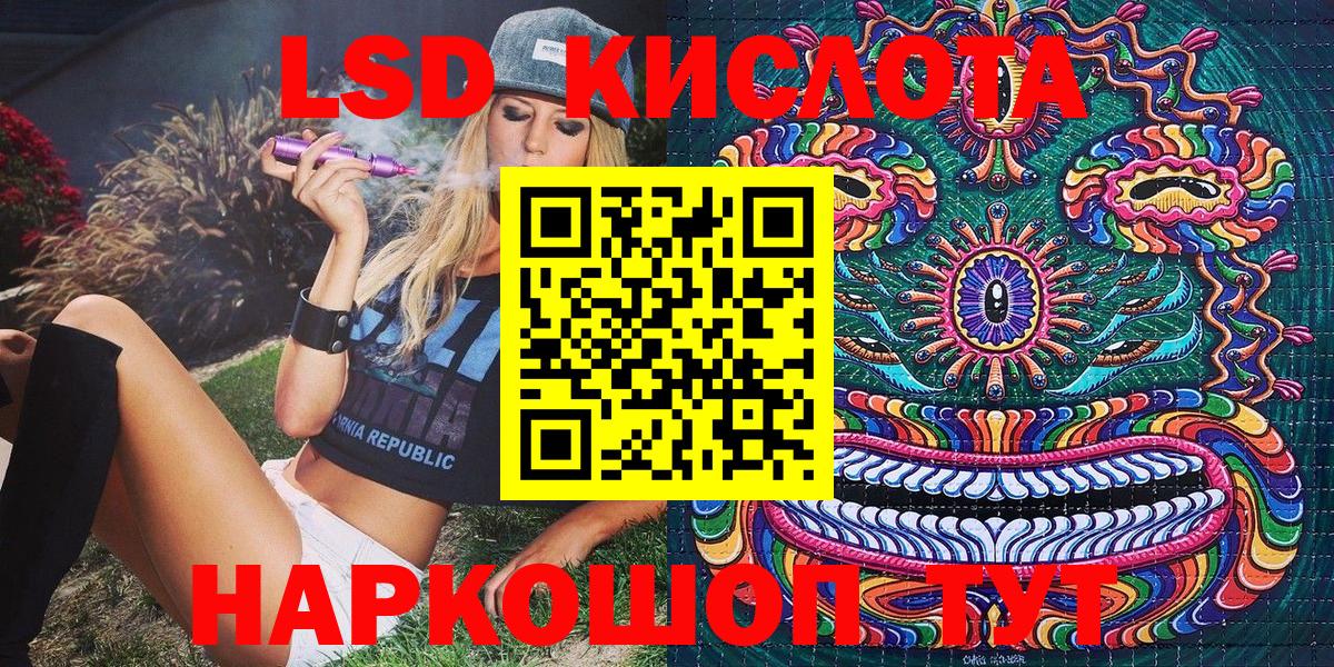 Марки 25I-NBOMe  что такое наркотик  Вход с VPN  Каменск-Уральский  Марки NBOMe 1,5мг  Марки NBOMe 1,5мг 