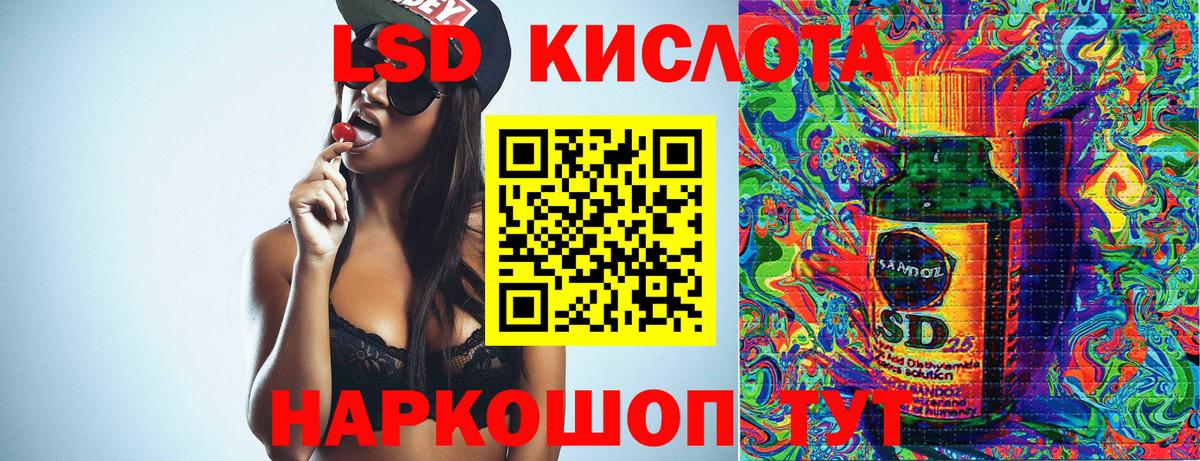 Марки NBOMe 1500мкг Каменск-Уральский