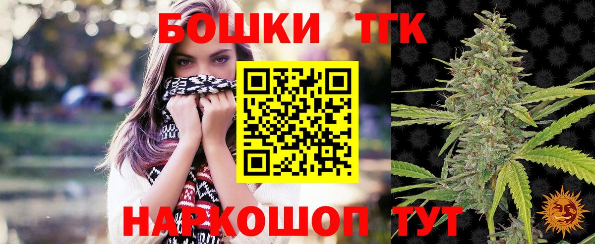 Конопля OG Kush  Шишки марихуана семена  Вход с VPN  Каменск-Уральский 