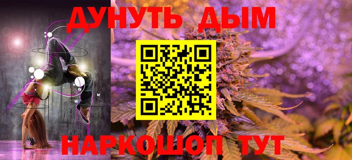 Конопля LSD WEED Каменск-Уральский